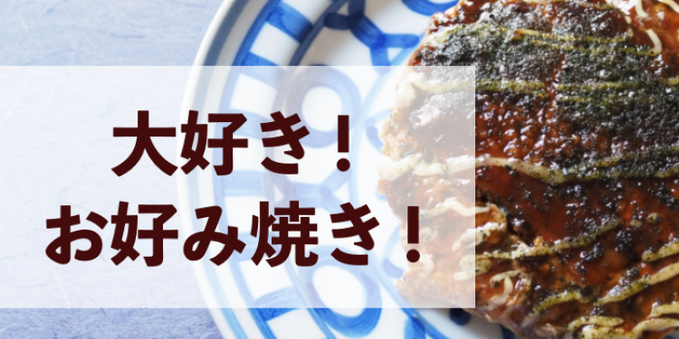 cook 今日なに作ろ？